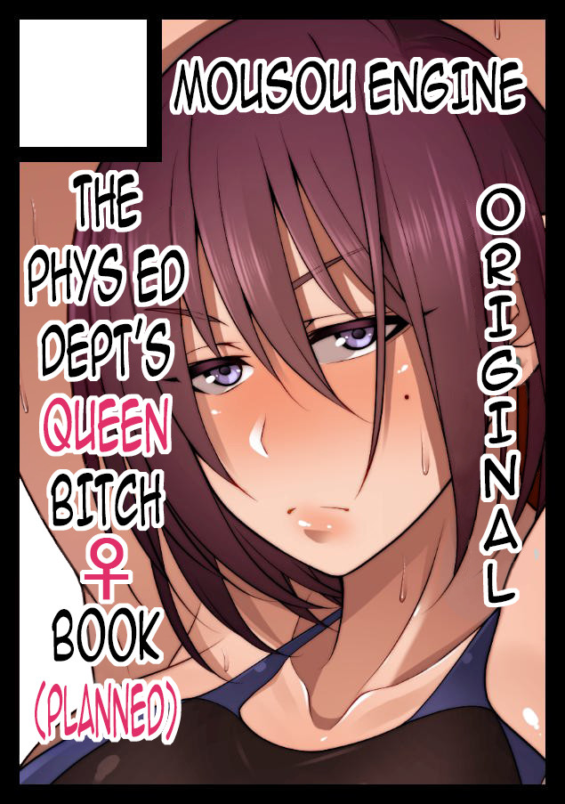 Hentai Manga Comic-The Creepy Glasses Girl-Bounus-83